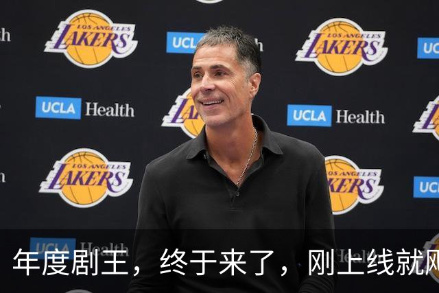 年度剧王，终于来了，刚上线就飚出9.3！
